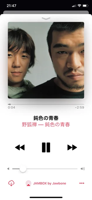 わしゃこのアルバム何回聴くんや。 