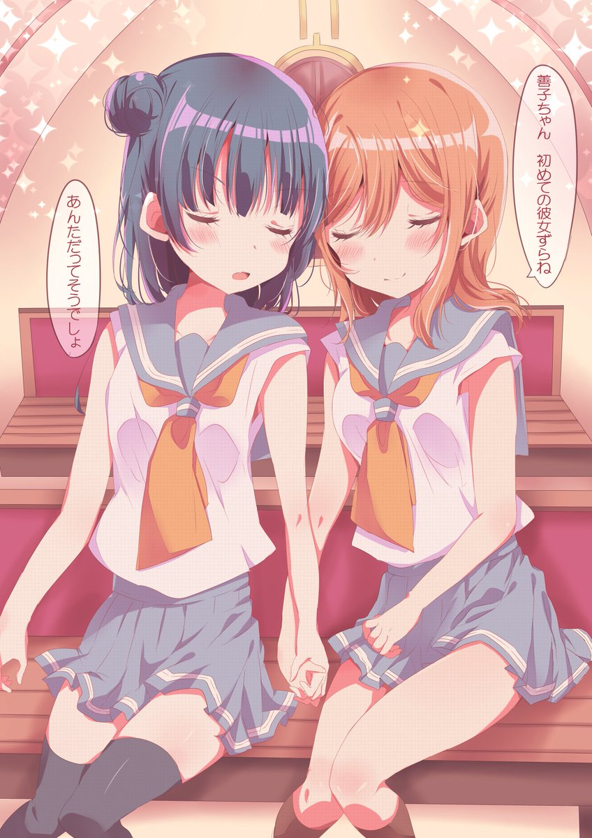 今日でG'sのよしまる告白から1周年ということで、よしまる告白記念日!無事に告白成功したよしまるです✨ #よしまる普及委員会 #よしまる告白記念日 