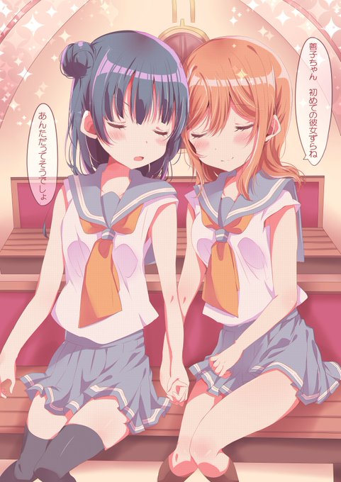 今日でG'sのよしまる告白から1周年ということで、よしまる告白記念日!無事に告白成功したよしまるです✨ #よしまる普及委員会 #よしまる告白記念日 