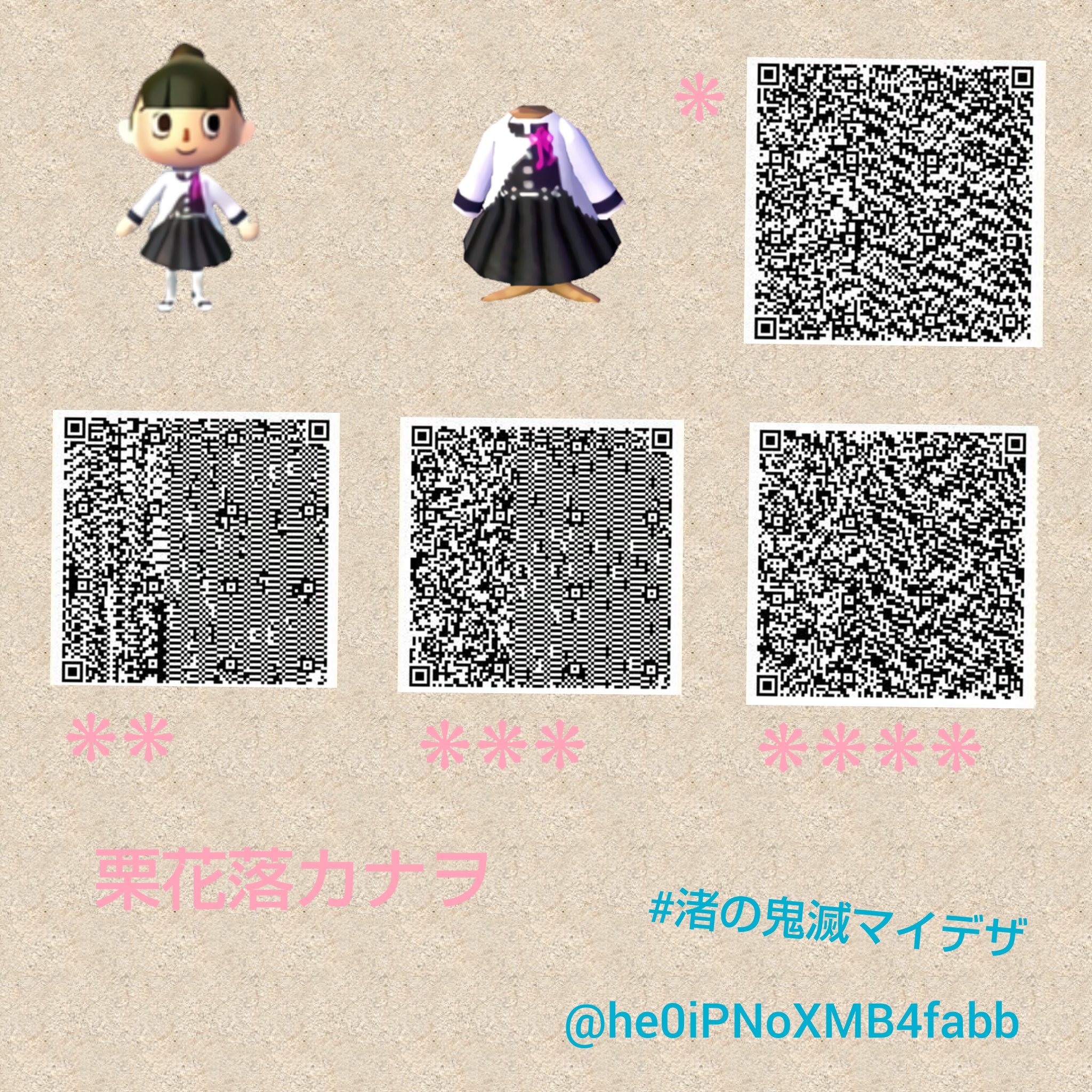 O Xrhsths 明石 渚 Sto Twitter 栗花落カナヲ 以前あげたものと少し手直し入っています ご要望があったのと フォロワーさん666人記念っていうことにしておきます 自作発言 二次配布ngであとはご自由に着てください 鬼滅の刃 渚の 鬼滅マイデザ