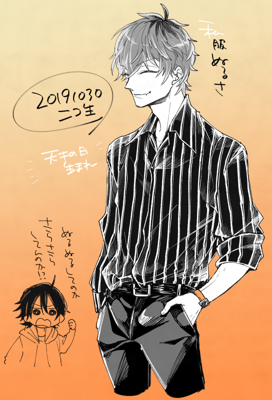 ナカノヒトのお洋服かわいかった～ 
