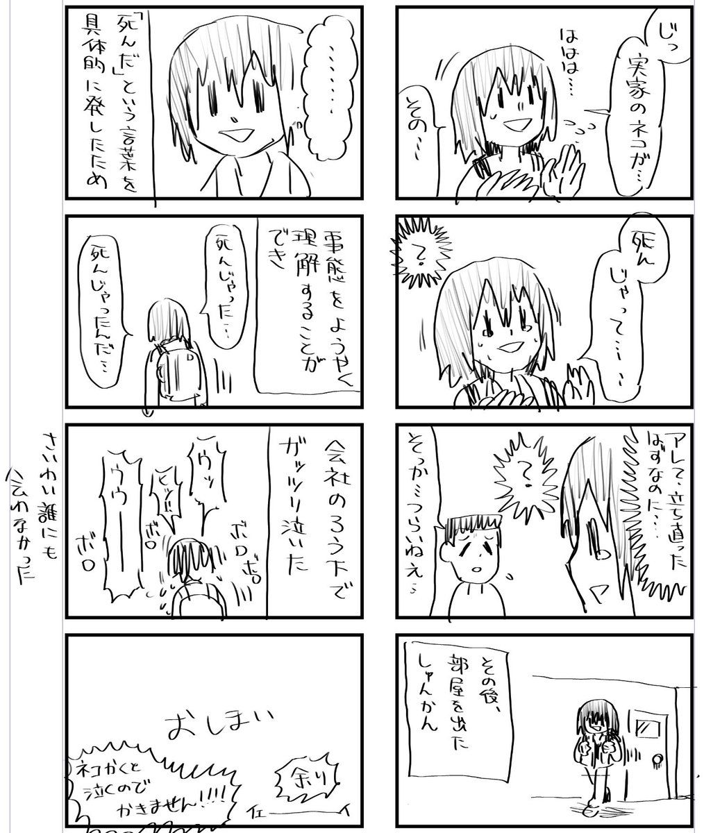 今日の日記です。 