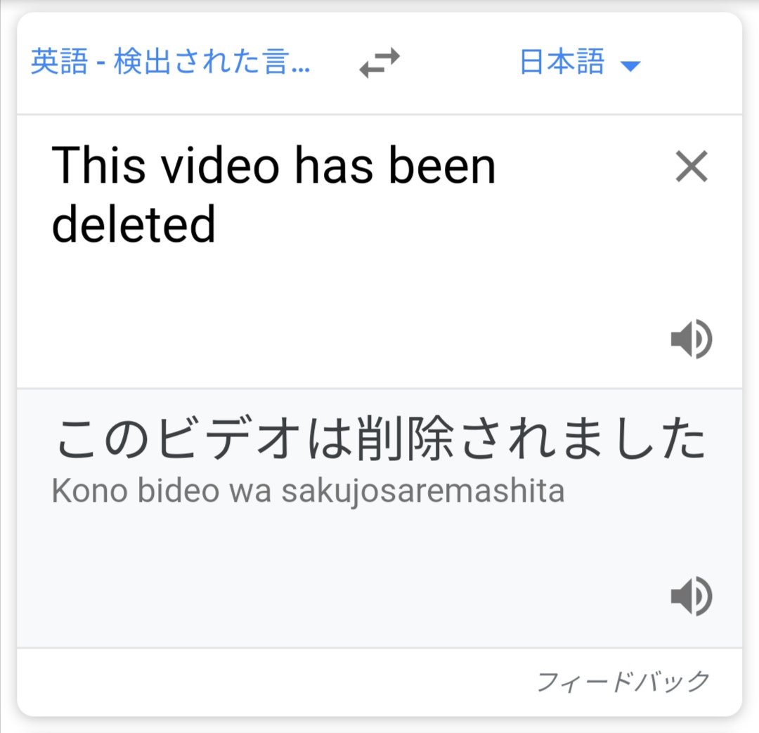 2ch迷スレ集 面接官 好きな言葉はありますか 俺 明日は明日の風が吹く とかですかねぇ 面接官 では逆に嫌いな言葉はありますか 俺 This Video Has Been Deleted 面接官 わかる