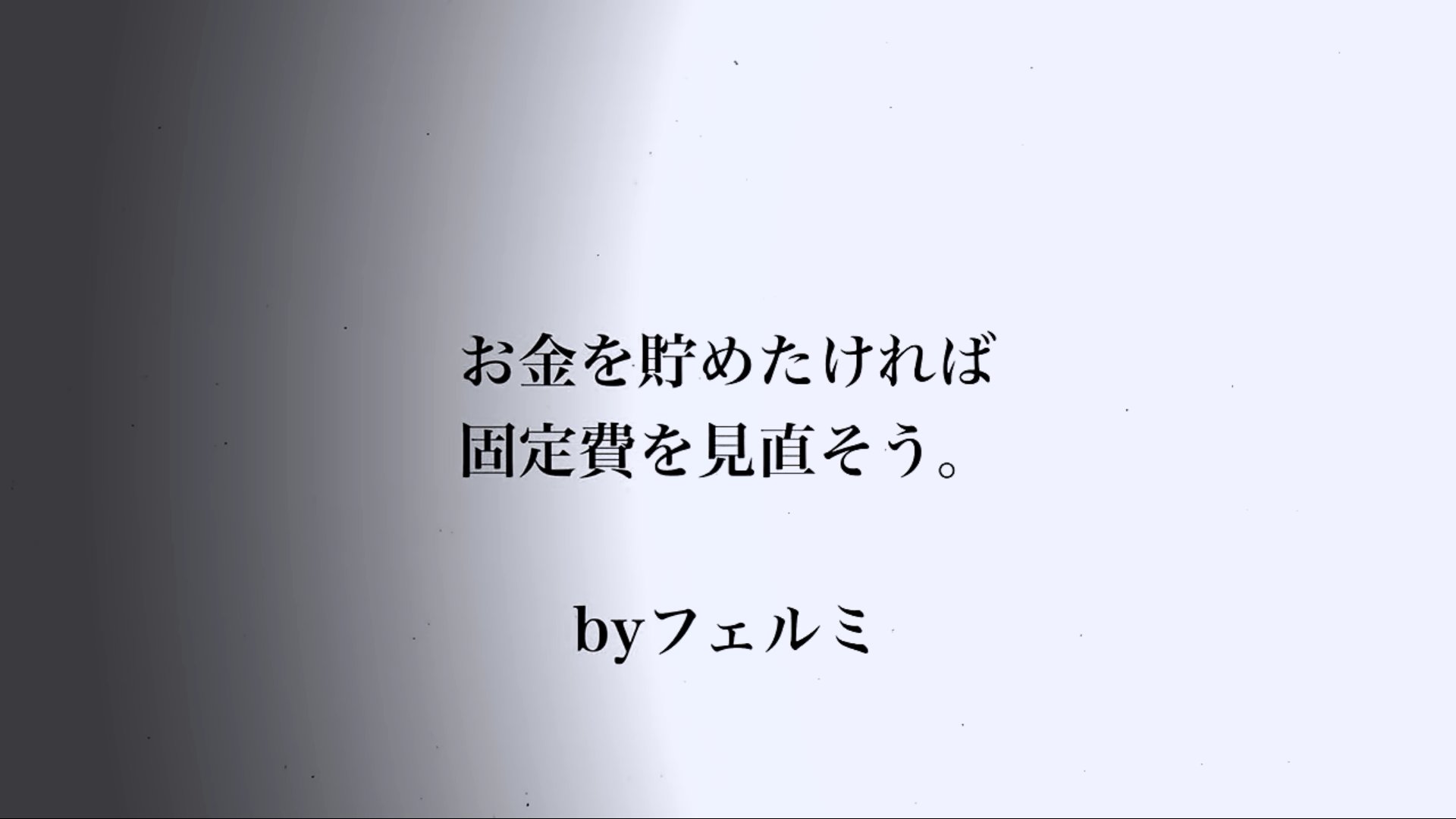 フェルミの名言 Twitter Search Twitter
