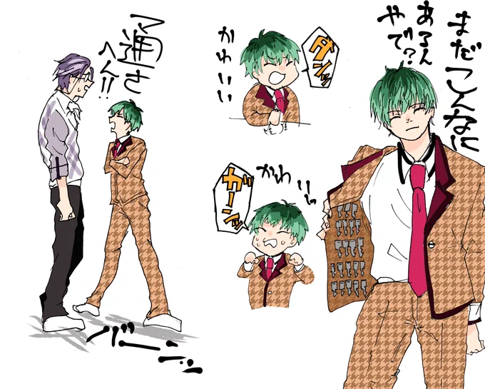 オオサカ聴いたあとの幻覚 