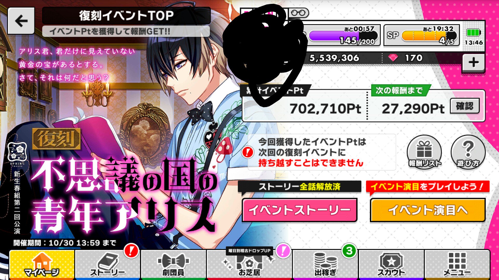 のしの Cd買ってからワンダーランド ア ゴーゴー にはまってるので今回の復刻はアリスにしました のしの Cd買ってからワンダーランド ア ゴーゴー にはまってるので今回の復刻はアリスにしました