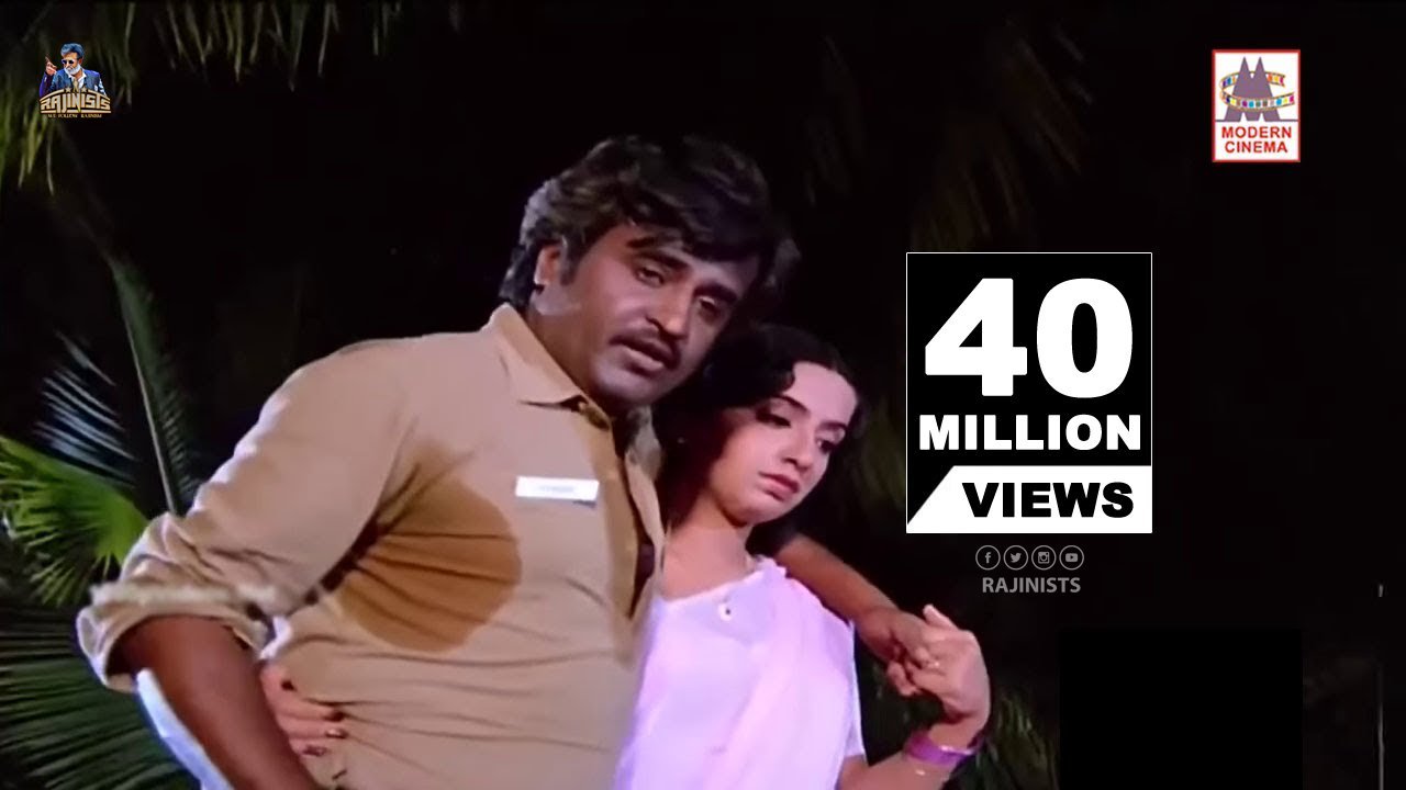 Padikathavan rajini cheap