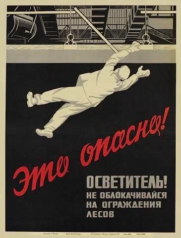 ソ連の労働災害の啓蒙ポスター。
機会に巻き込まれ事故の絶望感すごい。怖い。 