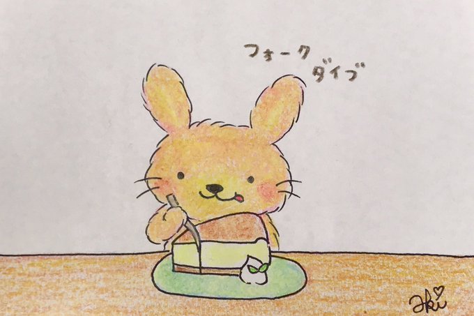 チーズケーキの世界のtwitterイラスト検索結果