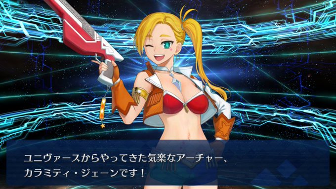 Fgoで カラミティ ジェーン が話題に Fatego トレンディソーシャルゲームス
