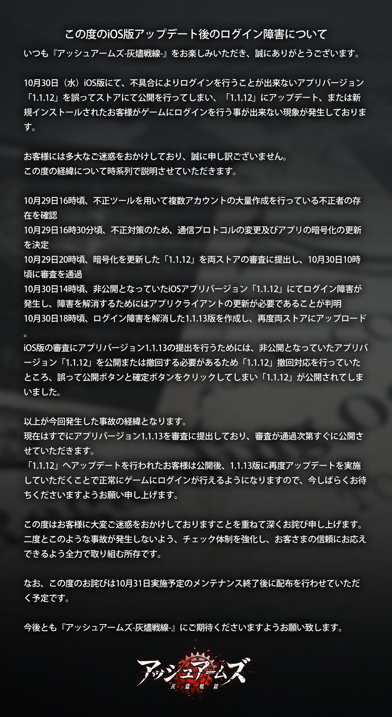 リセマラ攻略研究所 Risemarakouryak Twitter