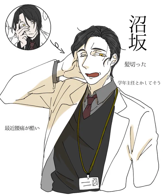 #リプきたキャラの10年後の姿描く
沼坂/隷市/結一郎 