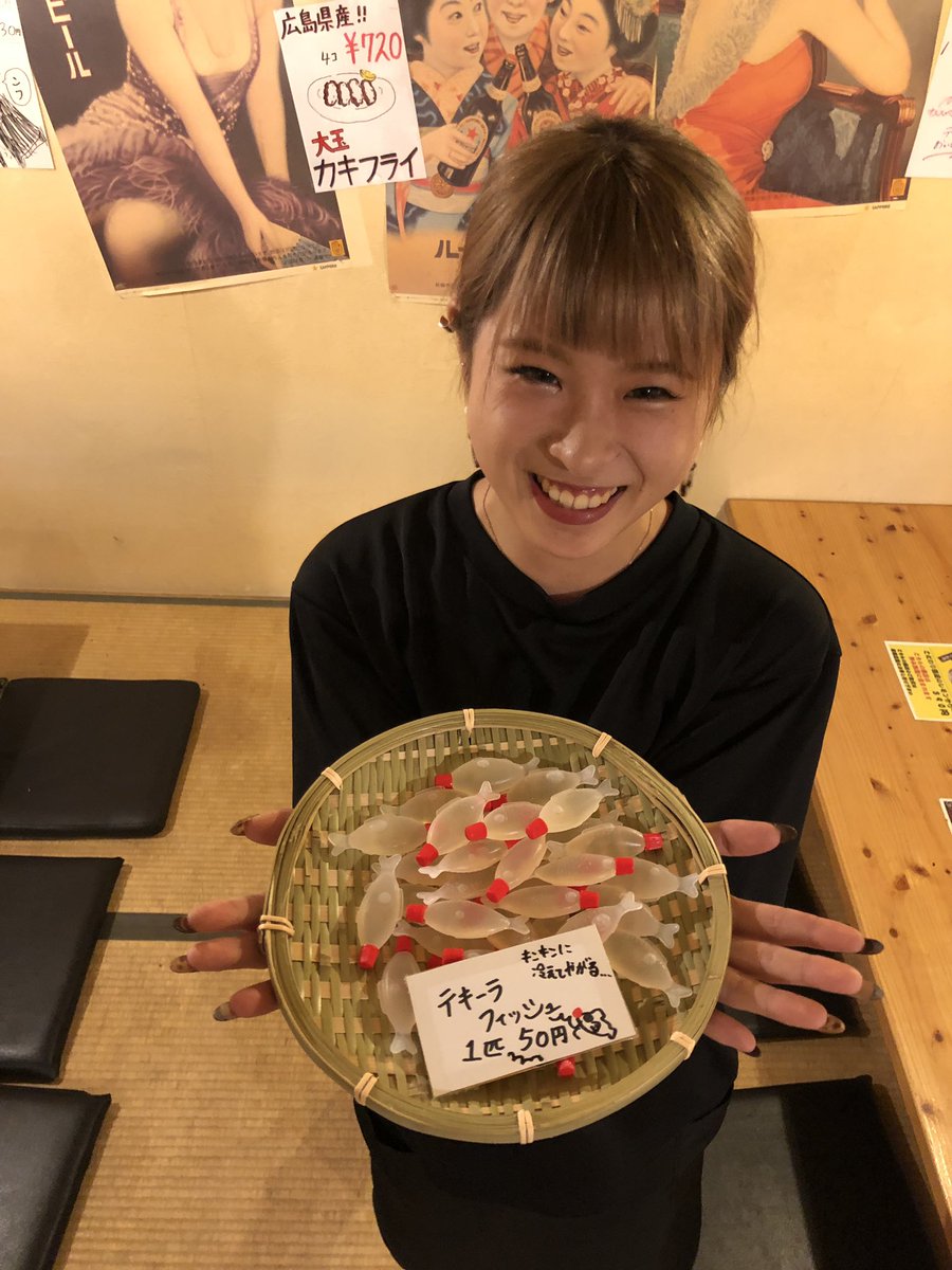 テキーラフィッシュって何 Togetter テキーラフィッシュって何 Togetter
