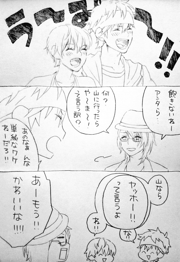 ラヴコレお品書き 
【新刊】ばんちょうといっしょ2
B6/P46/¥500 喧嘩番長乙女2 Twitterまとめ本
Twitterで流していたイラストやショート漫画のまとめ本です。一応オールキャラですが3分の2くらい斗々ひなと天ひ… 