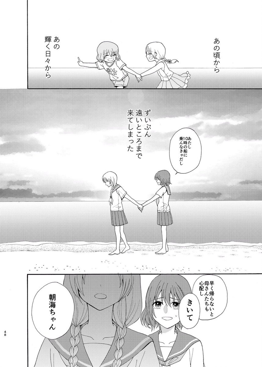 (4/8) 