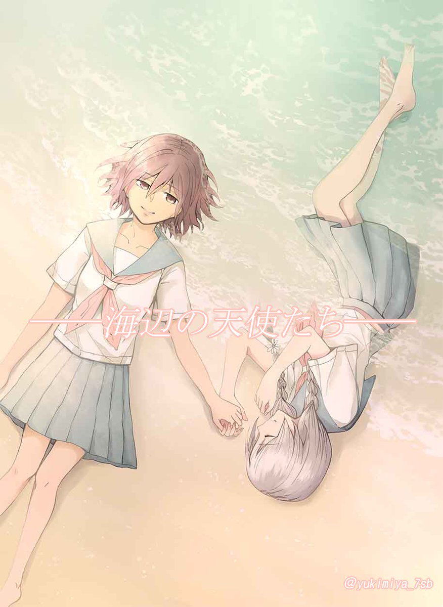 (8/8) 