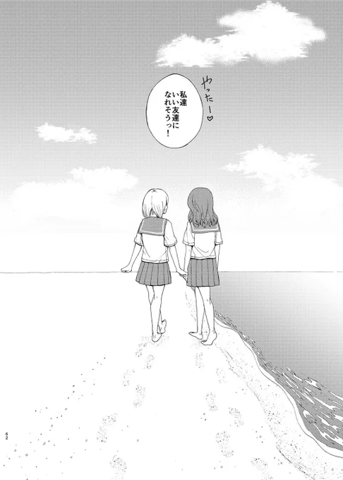 (8/8) 
