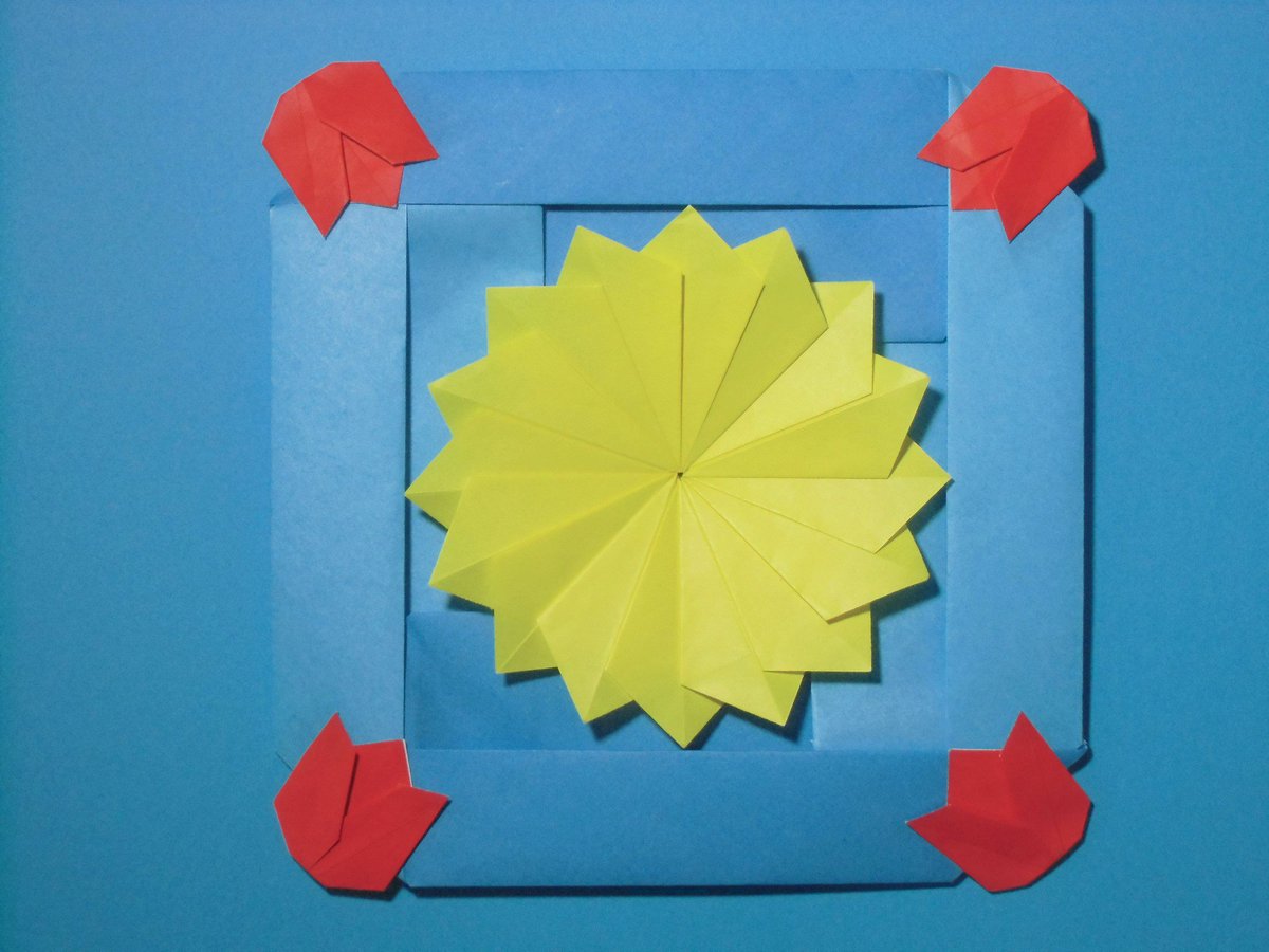 あじさい丸 V Twitter 空色の折り紙でフレームを作りました ベースは Dahchan さんの Wスクエアリース T Co Mda13foqsp 四隅を カミキィ さんのチューリップ T Co Nxddlixb6k で飾りました 黄色の剣菊 作 布施知子 が太陽っぽく見えたらいいなあ