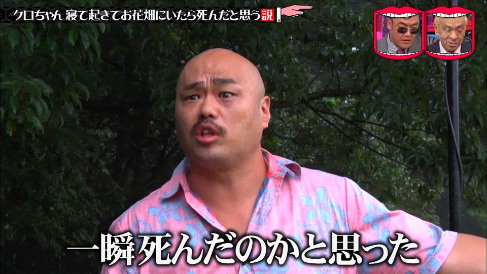 Twitter 上的 ころう ちょっと立証してるww 水曜日のダウンタウン T Co Pi8j1ceo65 Twitter