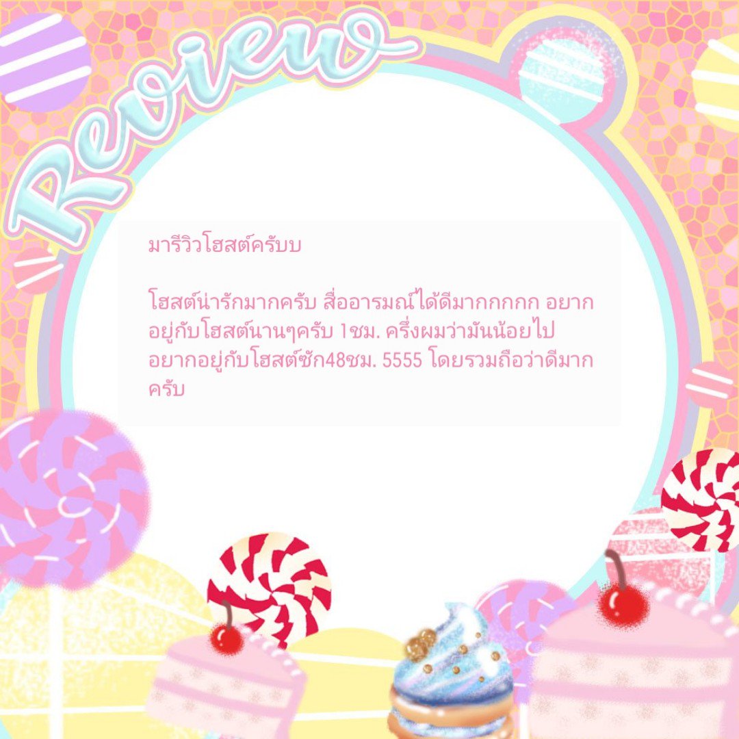 ˖ ˙ 𝐂𝐥𝐨𝐬𝐞 𝐒𝐰𝐞𝐞𝐭𝐨𝐫𝐲 𝐛𝐨𝐲𝐬 𐬹🧁˙ tweet media
