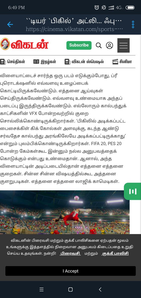 ThookiSollu's tweet photo. விகடன் செருப்புகள கொண்டு பொழிச் பொழிச்னு அடிச்சிருக்கான் ப்ரோ @Atlee_dir https://t.co/01d27EFJnM