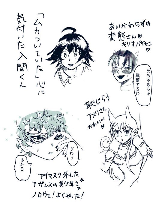 オペラさんのtwitterイラスト検索結果 古い順 オペラさんのtwitterイラスト検索結果 古い順