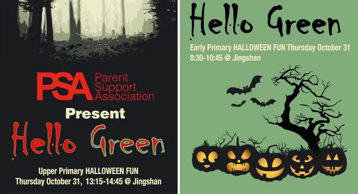 We are ready .. the question is .. if you are 😱.. #sispsarocks #sisrocks