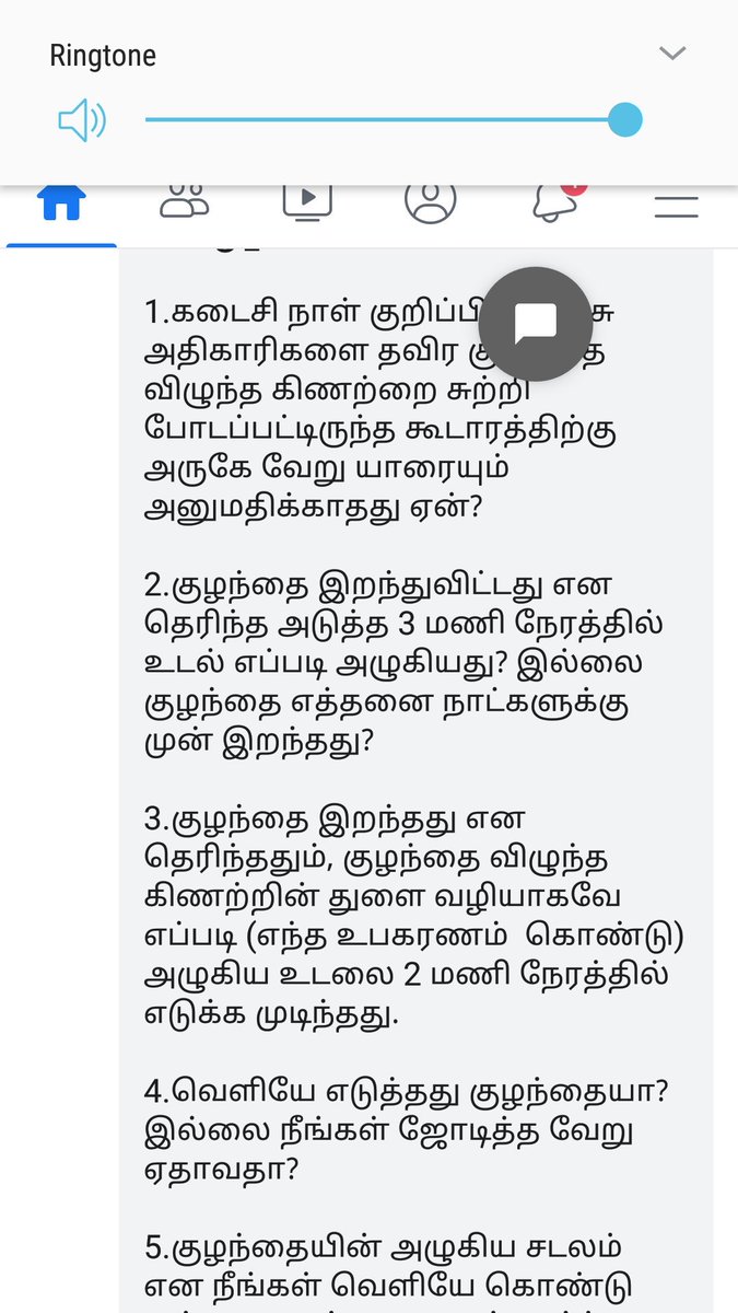 anbil_raj's tweet photo. @CMOTamilNadu @Udhaystalin @Anbil_Mahesh @ptrmadurai @TRBRajaa https://t.co/Tasmfwd4tl
