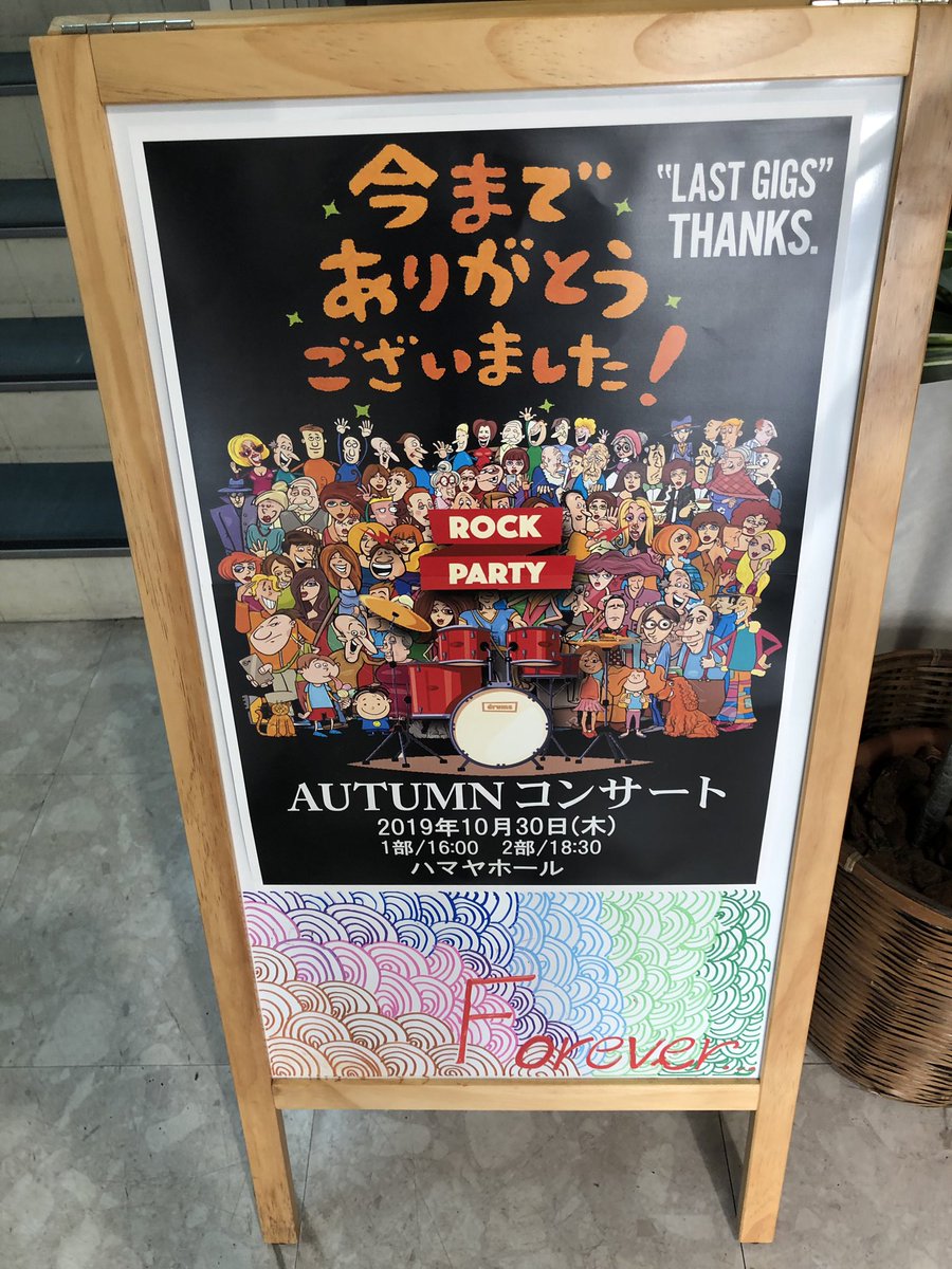 hamayagakki's tweet photo. 枡田先生クラスのみなさん。
ありがとうございます。 https://t.co/rKImRhqAK3