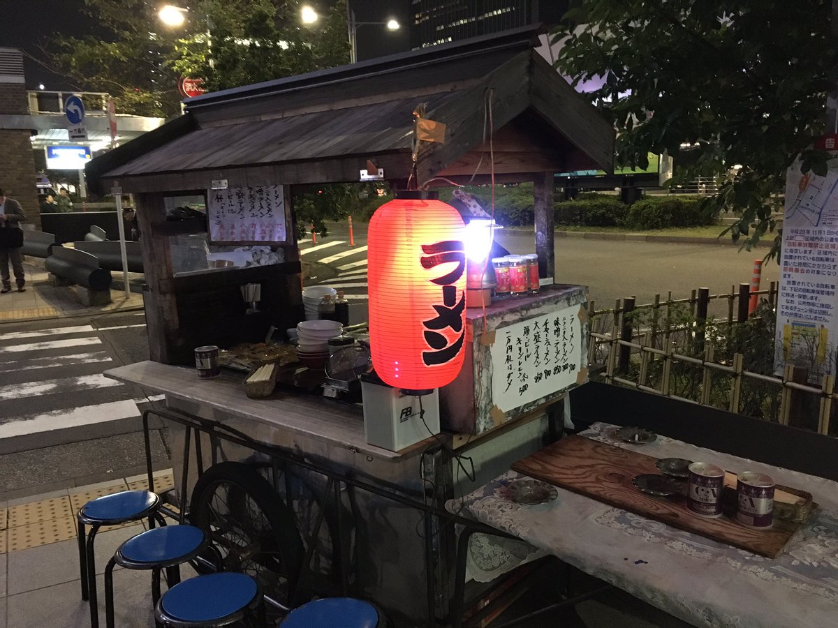 最近見なくなったと思ったら ラーメン屋台 がいつの間にか都内にはもう3軒しか残っていないらしい Togetter