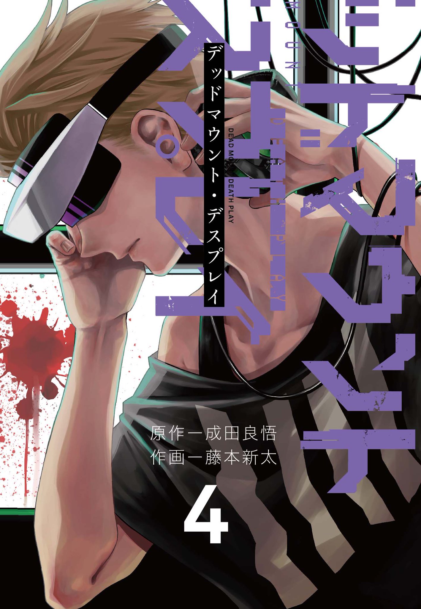 Mag Talk Young Gangan Square Enix Mangahelpers
