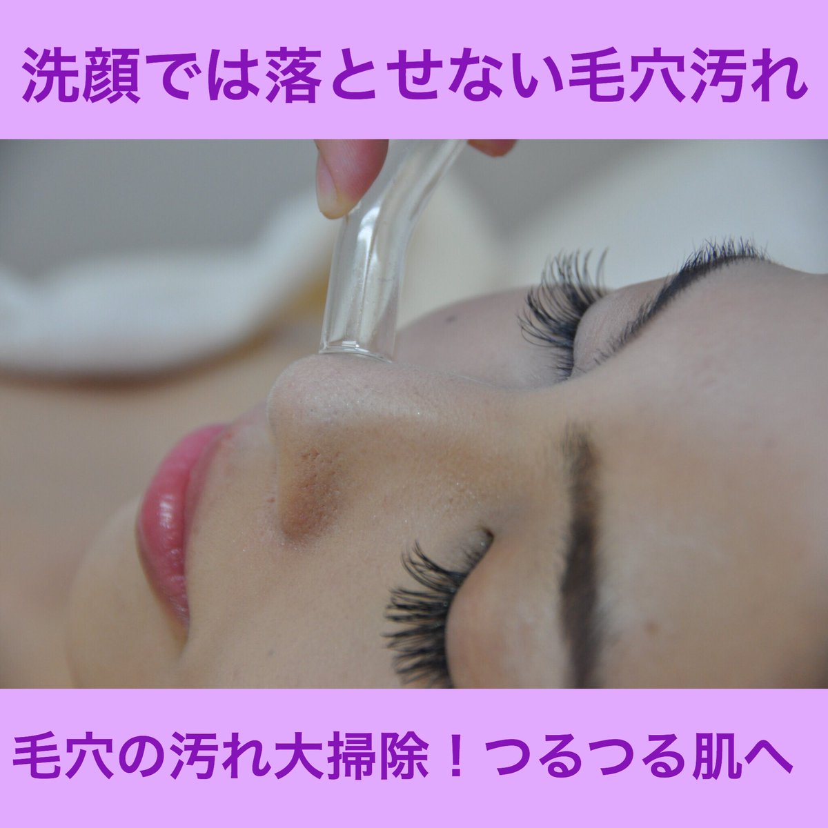 茅ヶ崎エステ クイーン On Twitter 10 31 ご予約可能です 茅ヶ崎 茅ヶ崎まつエク まつげカール ボリュームラッシュ フラットラッシュ トータルビューティサロン クイーン 茅ヶ崎駅徒歩3分 253 0044 神奈川県茅ヶ崎市新栄町7 16 3f 0467580007 Https T Co