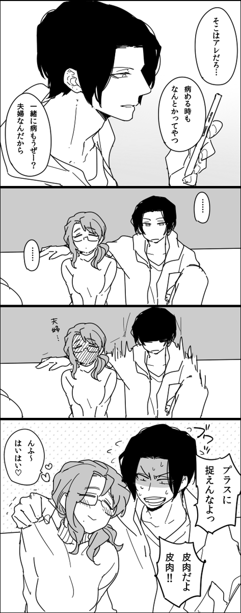昆野 仁志さん初めまして というかあの イラスト拝見してpixivでもフォローさせて頂いてることに気づきまして 長くなってしまうので簡潔な感想になってしまいますが 仁志さんの魅力的なキャラクターや設定がとても好きです いつも楽しく拝見しており