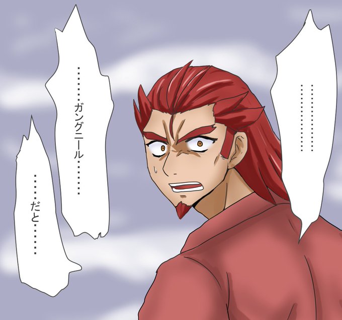 風鳴弦十郎のtwitterイラスト検索結果 風鳴弦十郎のtwitterイラスト検索結果
