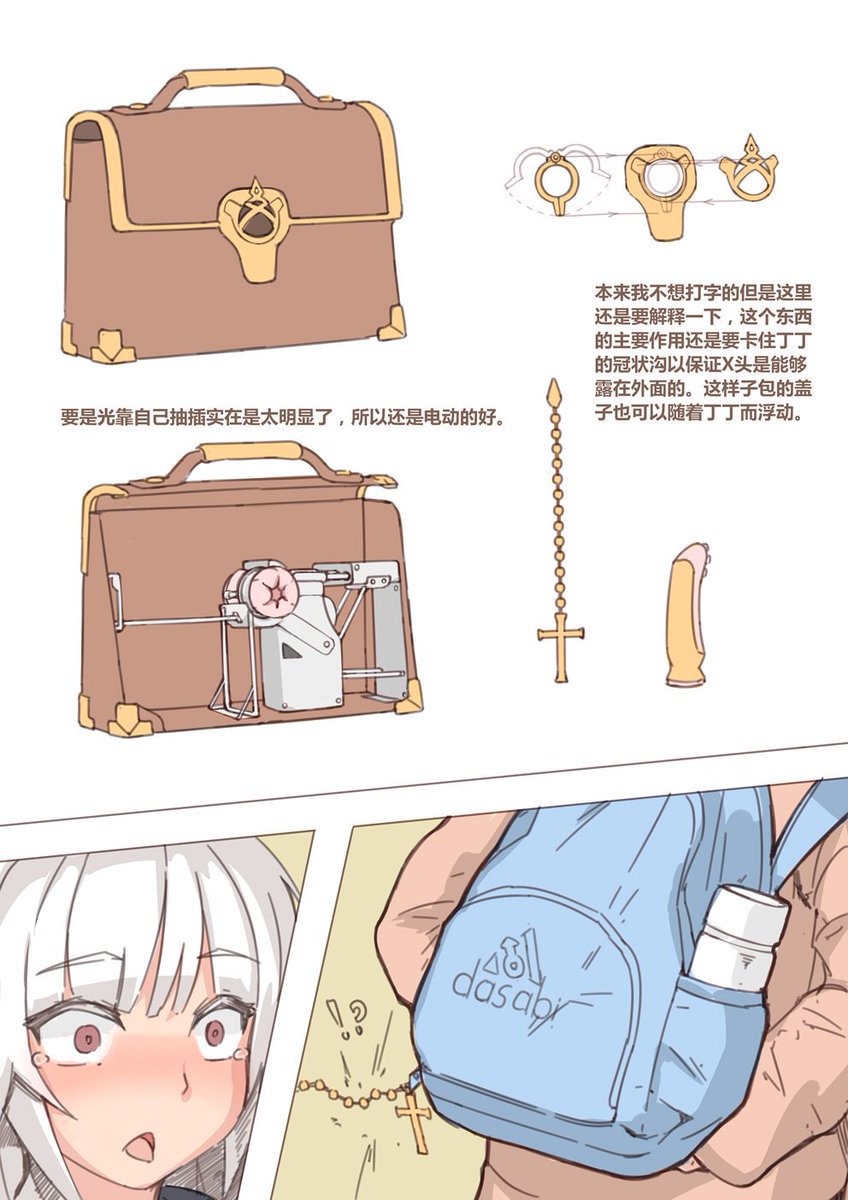 有人问我为什么坚持做文字博主，一张图都不发。
为了让我看上去不像是2G时代发微博的原始人，我从我的手机图库里翻了几张意境相似的图出来发推。
还有人问我为什么很少打TAG。
这条推文有很多空白，我要疯狂地打TAG。
#伪娘 #露出 #性玩具 #药娘 #自慰 #射精 #崩坏 #电车 https://t.co/z5hfeQo5SJ