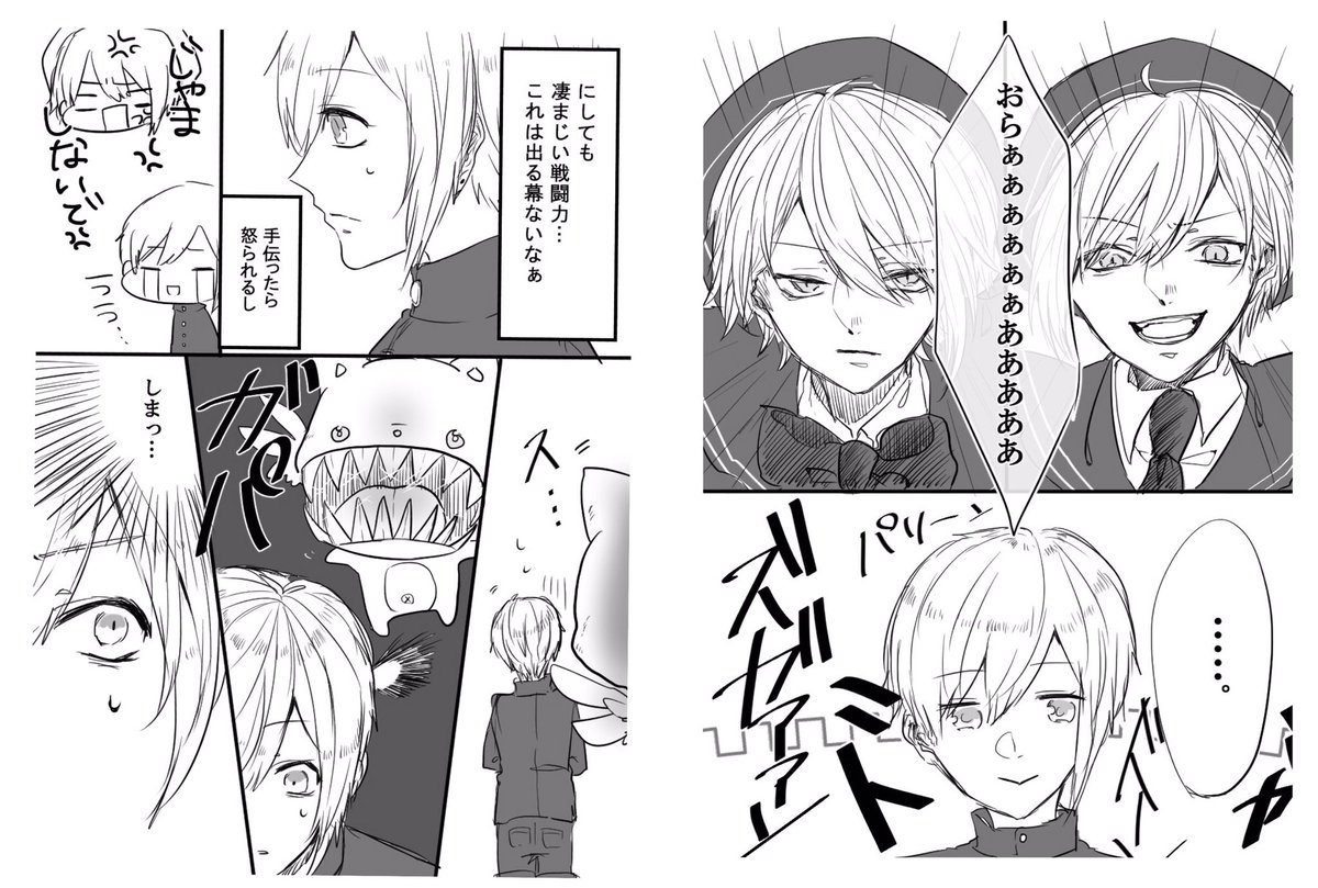 創作のアデルナデル双子と男装女子クロナたんの関係体現できたのうれしすぎたんですよォ……

そんないつもはいじめ倒してる関係が少し崩れた話をぜひ見てください… 
