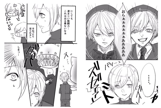 三田麻央 Kyunmao M99 さんのマンガ一覧 古い順 ツイコミ 仮