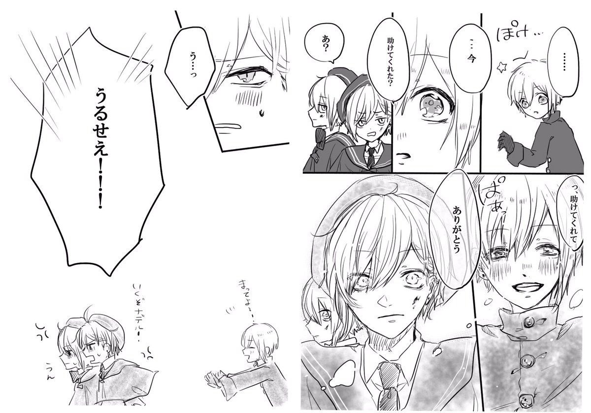 三田麻央 創作のアデルナデル双子と男装女子クロナたんの関係体現できたのうれしすぎたんですよォ そんないつもはいじめ倒してる関係が少し崩れた話をぜひ見てください