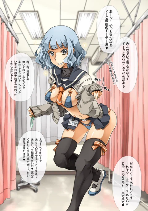 感じすぎると人が変わったように小声になって押しが弱くなっちゃうらしい…と噂されてるけど、まだ校内では誰一人として彼女をそこまで堕とした者がいない指名上位の学校裏サービス女子【しきは】先輩。

数多の男子が挑み、その悉くを返り討ちにしてきたあの精強な先輩がまさか童貞相手に…ッ?! 