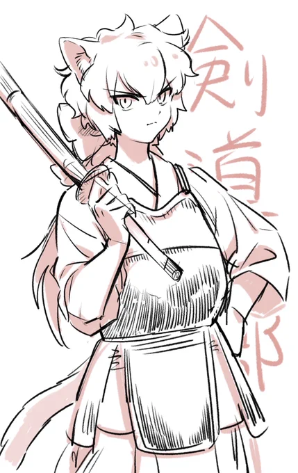 学パロアサギ  #ねこ王子とねずみ少女 