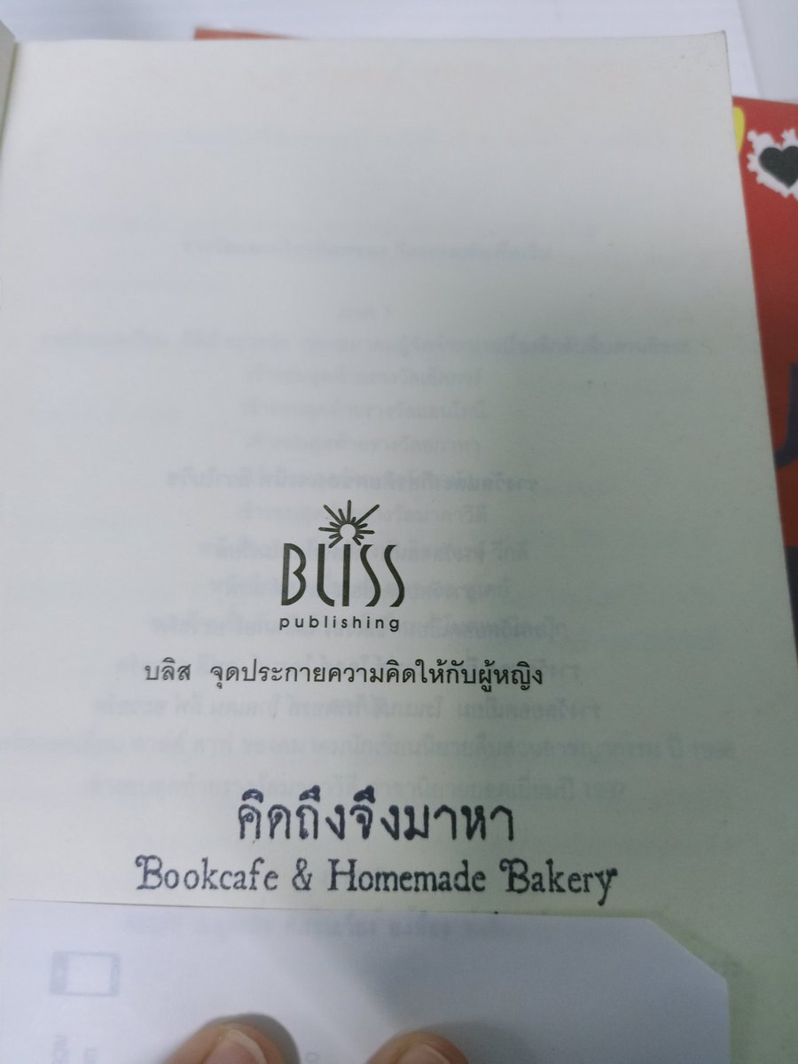 2hand_booker's tweet photo. วีรกรรมทำเพื่อเงิน สืบสวนแปลตลกsexy ทุกเล่มมีปั๊มสันและปกใน เฉพาะเล่ม6ปกหลังแหกตามภาพ
เล่ม3ปก180ขาย125
เล่ม5ปก190ขาย135
เล่ม6ปก200ขาย145
#หนังสือมือสองราคาถูก
#หนังสือมือสองสภาพดี
#หนังสือมือสอง
#ขายหนังสือ
#ขายหนังสือมือสอง #ส่งต่อหนังสือมือสอง
#ส่งต่อหนังสือ https://t.co/FGsIijlHNJ