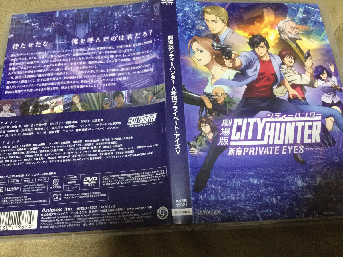 冴羽りょう Twitter Search Twitter