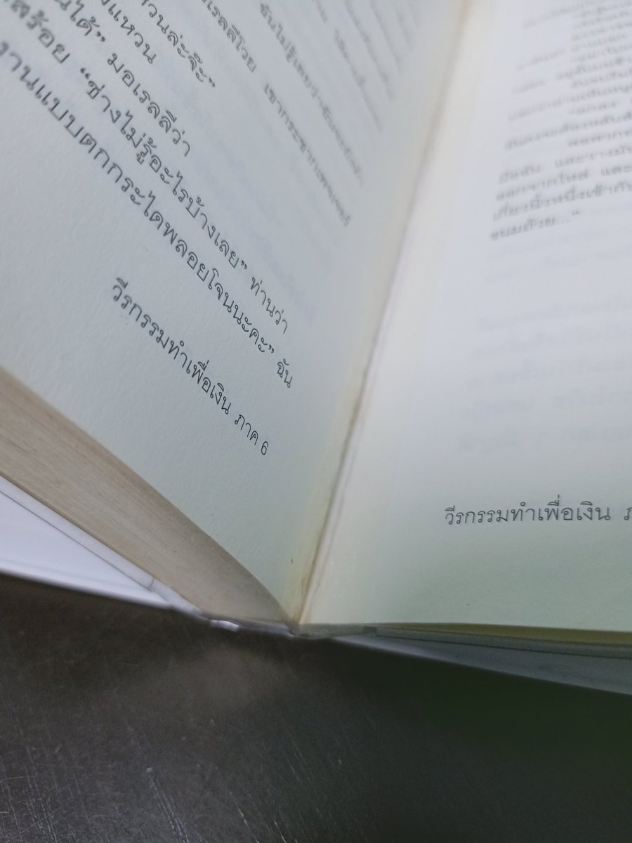 2hand_booker's tweet photo. วีรกรรมทำเพื่อเงิน สืบสวนแปลตลกsexy ทุกเล่มมีปั๊มสันและปกใน เฉพาะเล่ม6ปกหลังแหกตามภาพ
เล่ม3ปก180ขาย125
เล่ม5ปก190ขาย135
เล่ม6ปก200ขาย145
#หนังสือมือสองราคาถูก
#หนังสือมือสองสภาพดี
#หนังสือมือสอง
#ขายหนังสือ
#ขายหนังสือมือสอง #ส่งต่อหนังสือมือสอง
#ส่งต่อหนังสือ https://t.co/FGsIijlHNJ