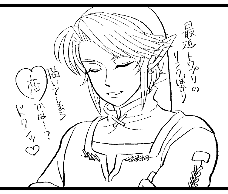 うん 