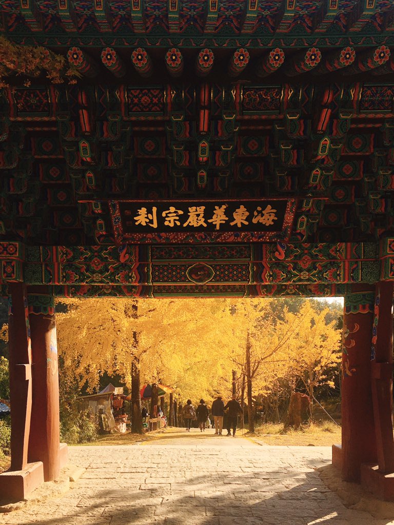 부석사 가는길,