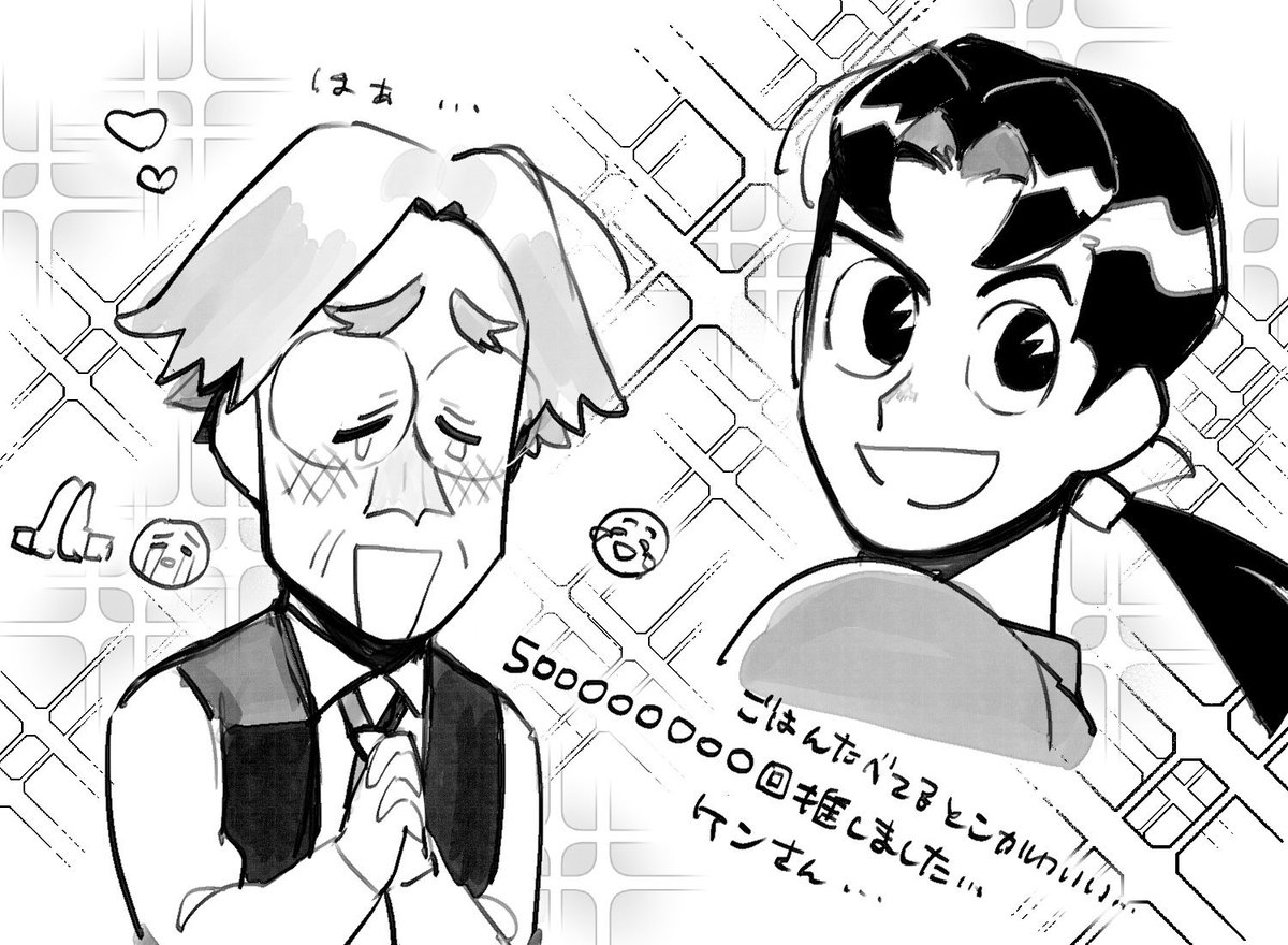 フォロワーかと思った（おじゃ…丸日記） 