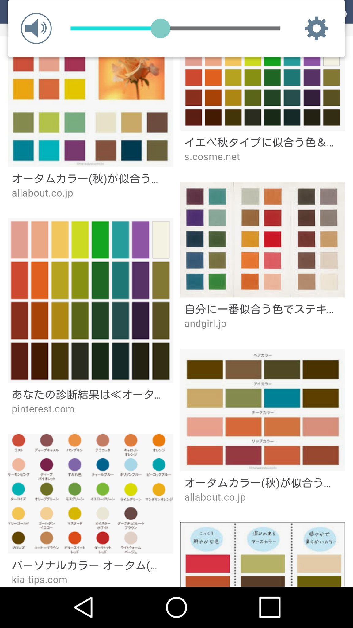 なかたゆきち Jagarist イエベ秋に似合うピンクが百歩譲ってもピンクに見えないのが納得いかない 生肉みたいな色しやがって T Co Eoyaxzstbd Twitter