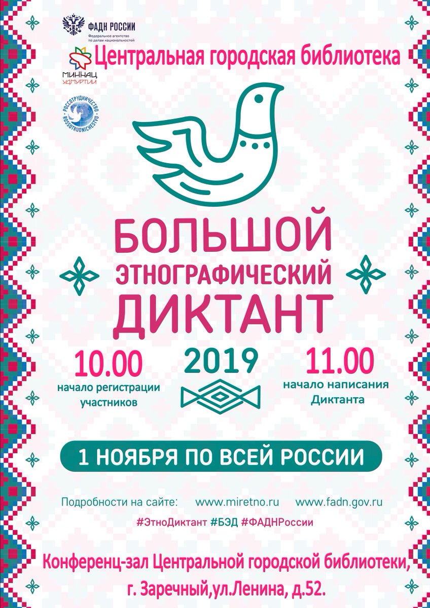 Традиционная русская кухня богата разнообразными блюдами, среди которых наиболее известны щи, окрошка, рассольник, сырники, ватрушки.См. подробнее otvetkak.ru/interesting-fa… #ФАДНРоссии #ЭтноДиктантвЗаречном #БЭД2019