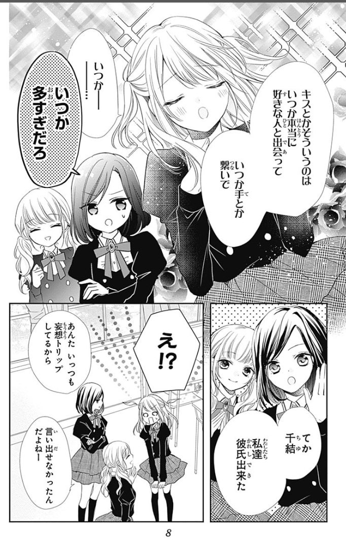 A List Of Norikokeshi440 S Photographs And Videos Whotwi Graphical Twitter Analysis