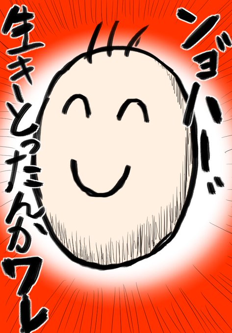 ンョ ハー のtwitterイラスト検索結果 ンョ ハー のtwitterイラスト検索結果